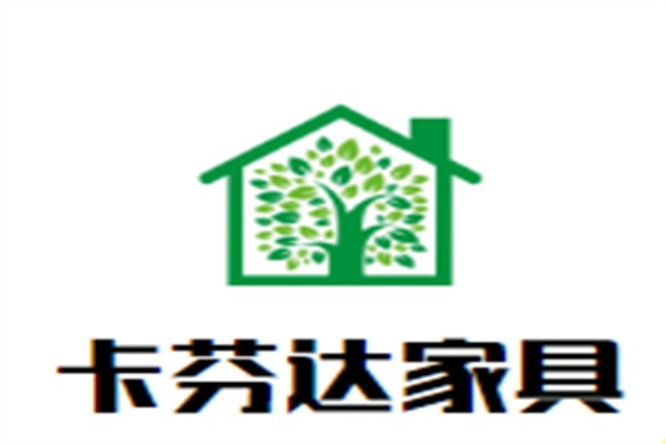 卡芬達(dá)歐式家具加盟