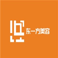 東一方美容加盟