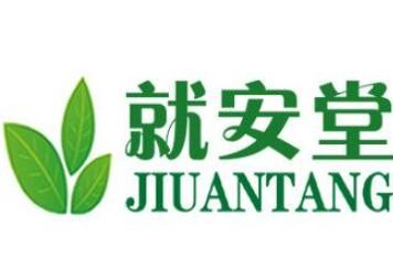 就安堂護膚品加盟