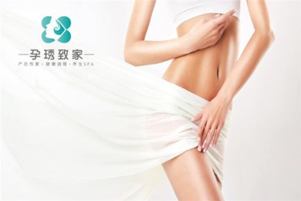 孕琇致家產(chǎn)后恢復(fù)中心加盟