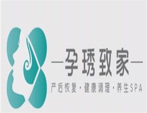 孕琇致家產(chǎn)后恢復(fù)中心加盟