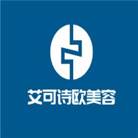 艾可詩歐美容加盟