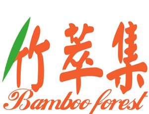 竹萃集化妝品加盟