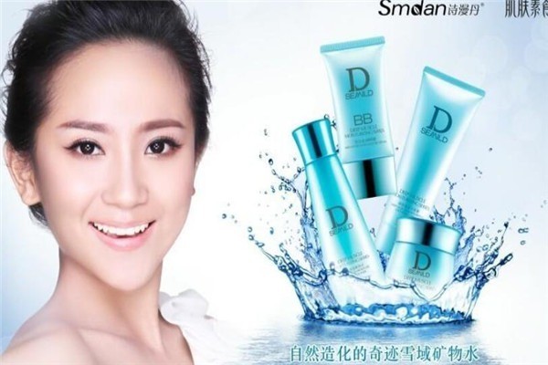 詩漫丹護膚化妝品加盟