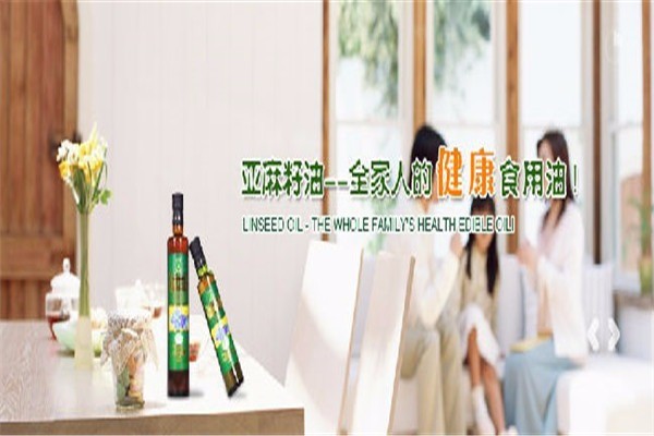 五谷城亞麻籽油加盟