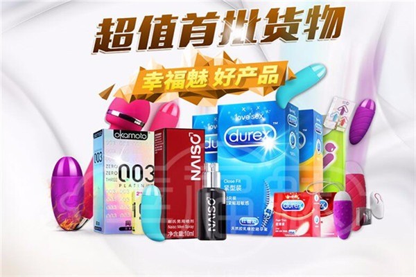 幸福魅無人售貨店加盟