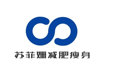 蘇菲婭減肥瘦身加盟