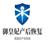 御皇妃產(chǎn)后恢復(fù)加盟