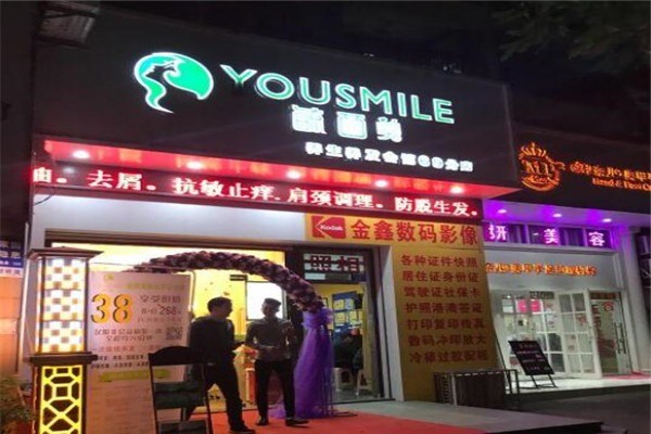 毓西美養(yǎng)生養(yǎng)發(fā)館加盟