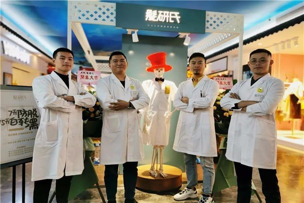 髪研氏養(yǎng)發(fā)館加盟