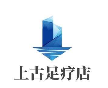 上古足療店加盟