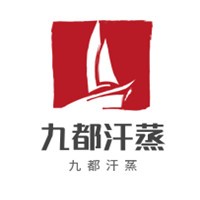 九都汗蒸加盟