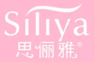 思儷雅化妝品加盟