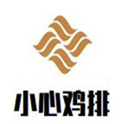 小心雞排加盟