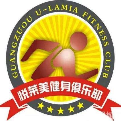 悅?cè)R美健身房加盟