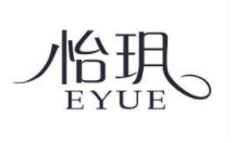 怡玥加盟