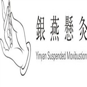 銀燕懸灸養(yǎng)生美容加盟
