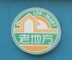 老地方超市加盟