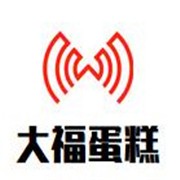 大福蛋糕加盟