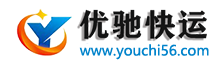 優(yōu)馳快運(yùn)加盟
