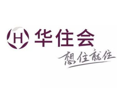 華住會(huì)加盟