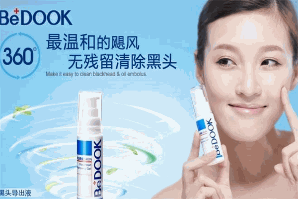 比度克護膚品加盟