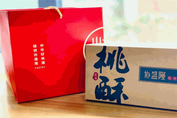 協(xié)盛隆糕點(diǎn)加盟