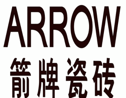 箭牌瓷磚加盟