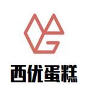 西優(yōu)蛋糕加盟