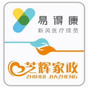 易德康養(yǎng)生館加盟