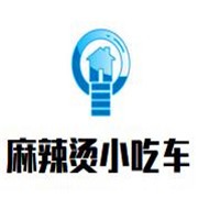麻辣燙小吃車加盟