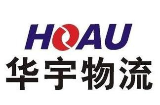 華宇物流加盟