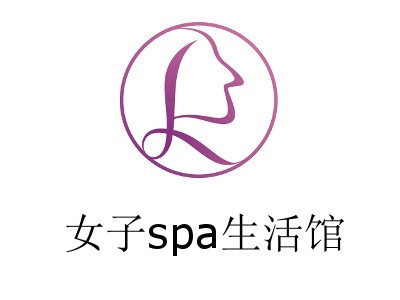 女子spa生活館加盟