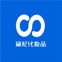 黛妃化妝品加盟