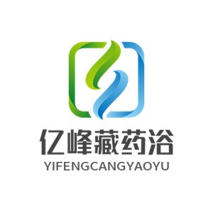 億峰藏藥浴加盟