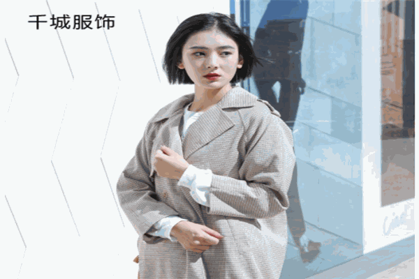 千城服裝加盟
