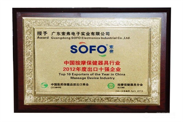 sofo按摩椅加盟
