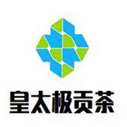 皇太極貢茶加盟