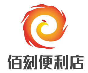 佰刻便利店加盟
