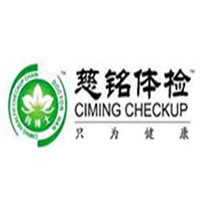 慈銘體檢醫(yī)療服務(wù)加盟