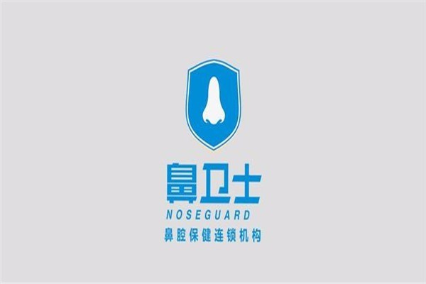 鼻衛(wèi)士鼻腔保健連鎖機構加盟
