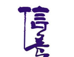 信養(yǎng)健康管理加盟