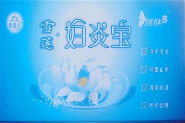 雪蓮谷養(yǎng)生加盟