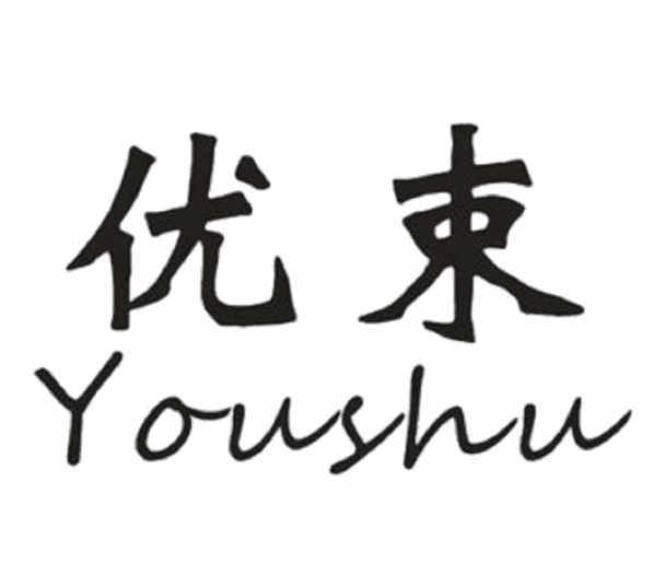 優(yōu)束加盟