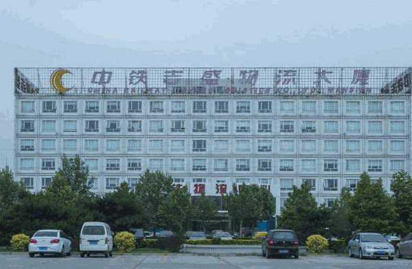 中鐵吉盛物流加盟