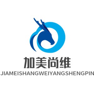 加美尚維養(yǎng)生品加盟
