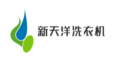 新天洋洗衣機(jī)加盟