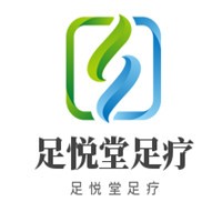 足悅堂足療加盟