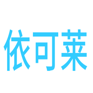依可萊分類洗衣加盟
