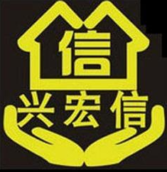 興宏信家政加盟